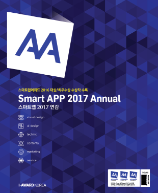 2016 annual