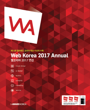 2016 annual